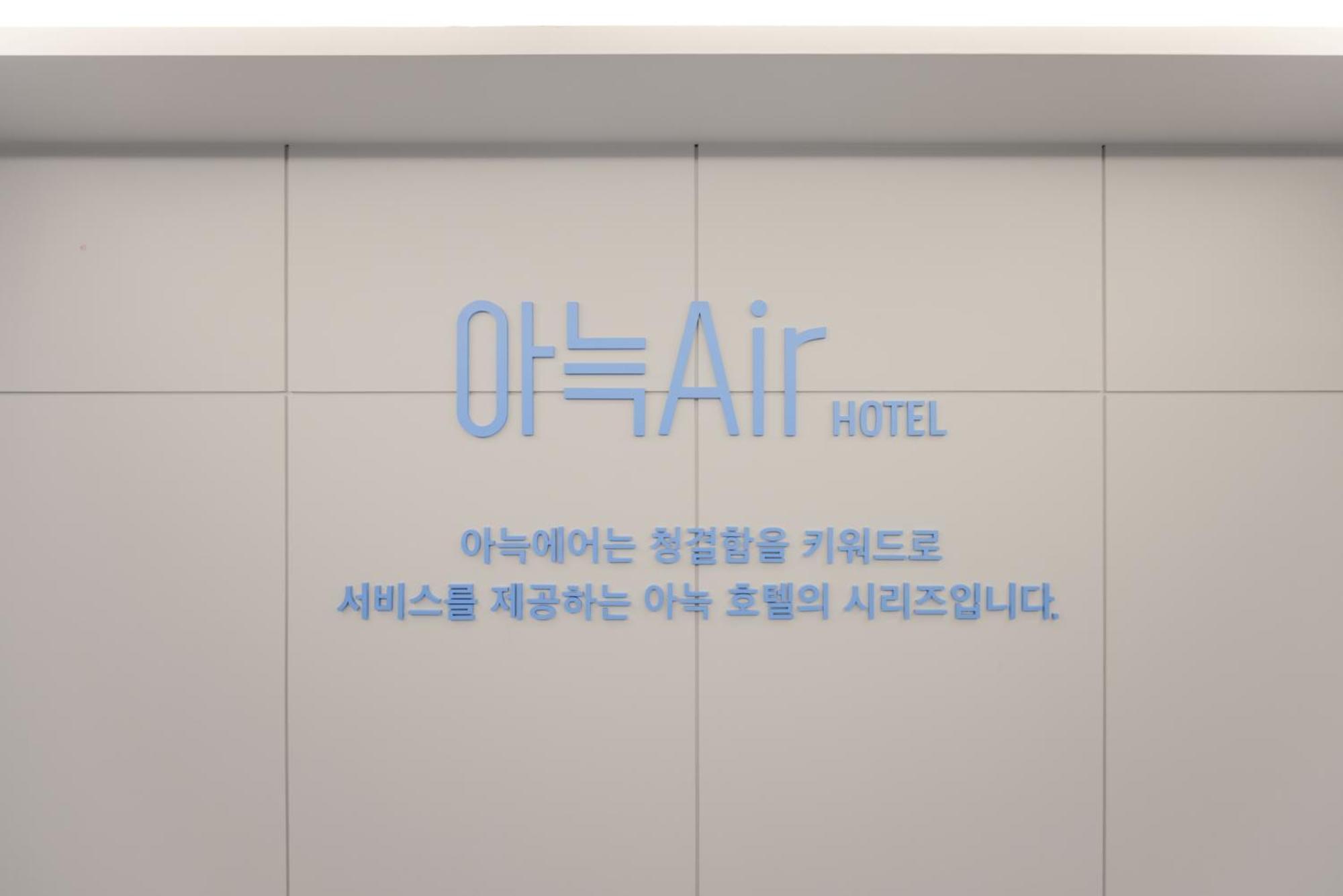 Aank Air Hotel Daejeon Geochang Esterno foto